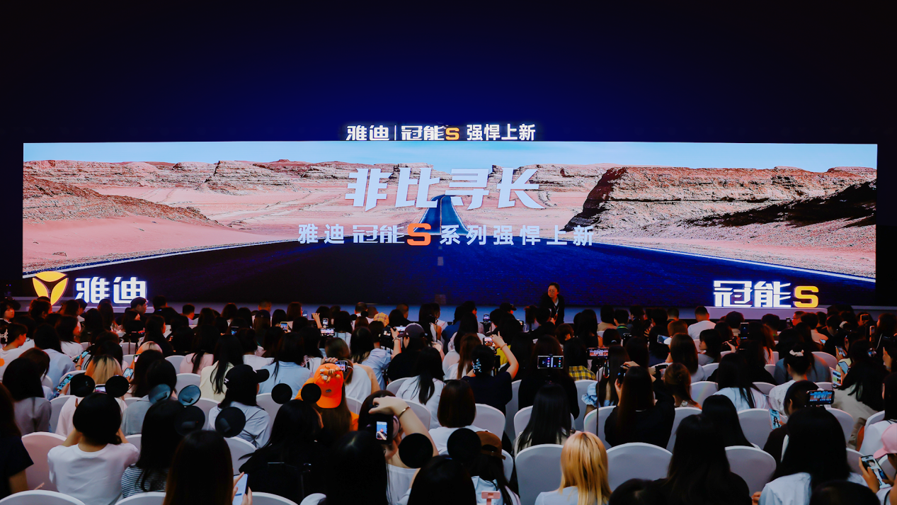雅迪新闻：行业首发！雅迪冠能S系列打破长续航出行认知，电池耐用保三年
