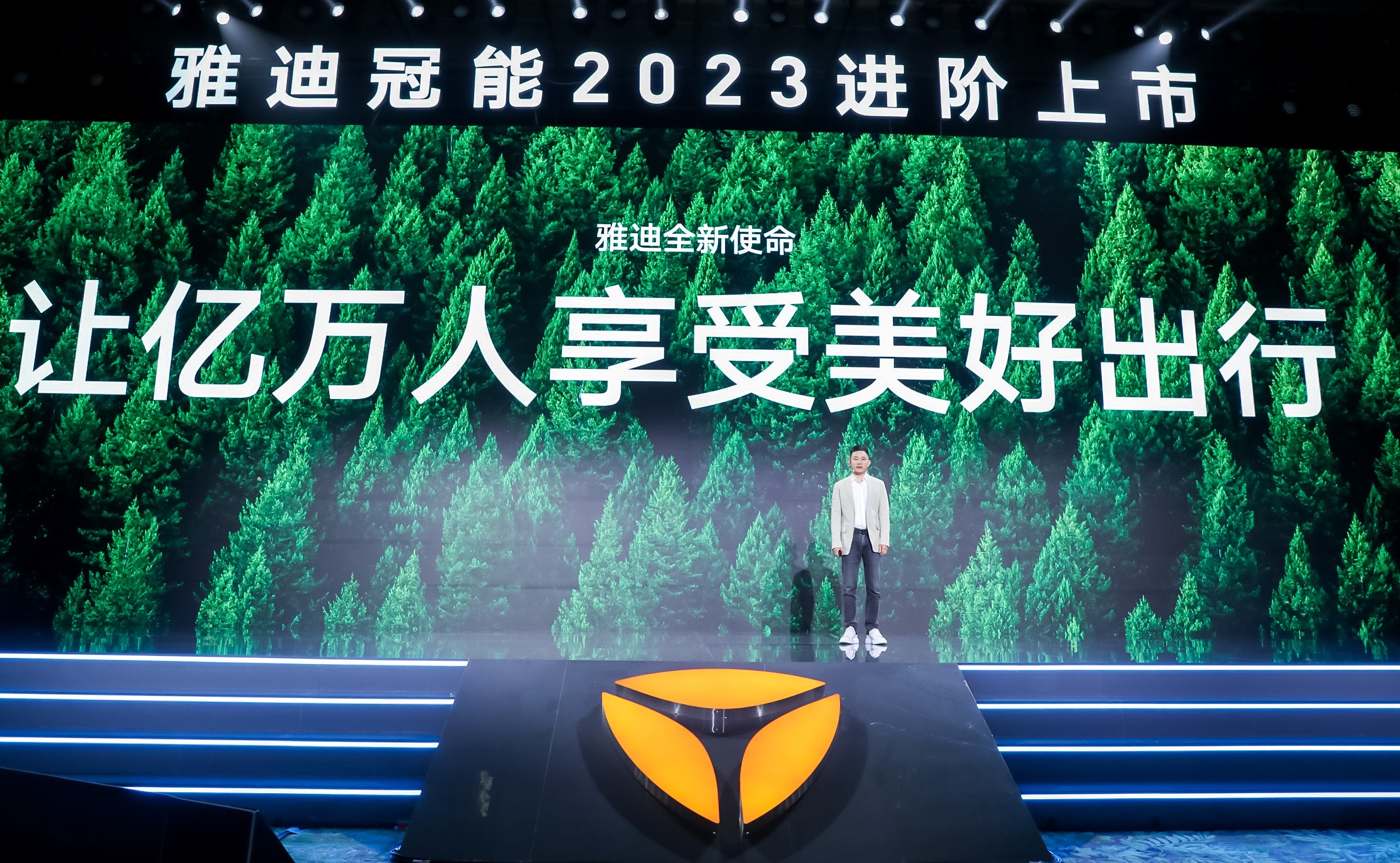 雅迪新闻：2023年全面进阶，旗舰先行，雅迪冠能构造全场景生态