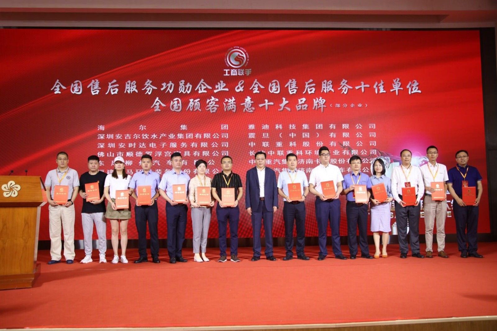 雅迪新闻：好事连连，雅迪获“全国售后服务十佳单位”荣誉称号
