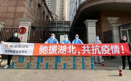 雅迪新闻：不止武汉！雅迪电动车第三批医护物资抵达黄冈、荆门等湖北多地